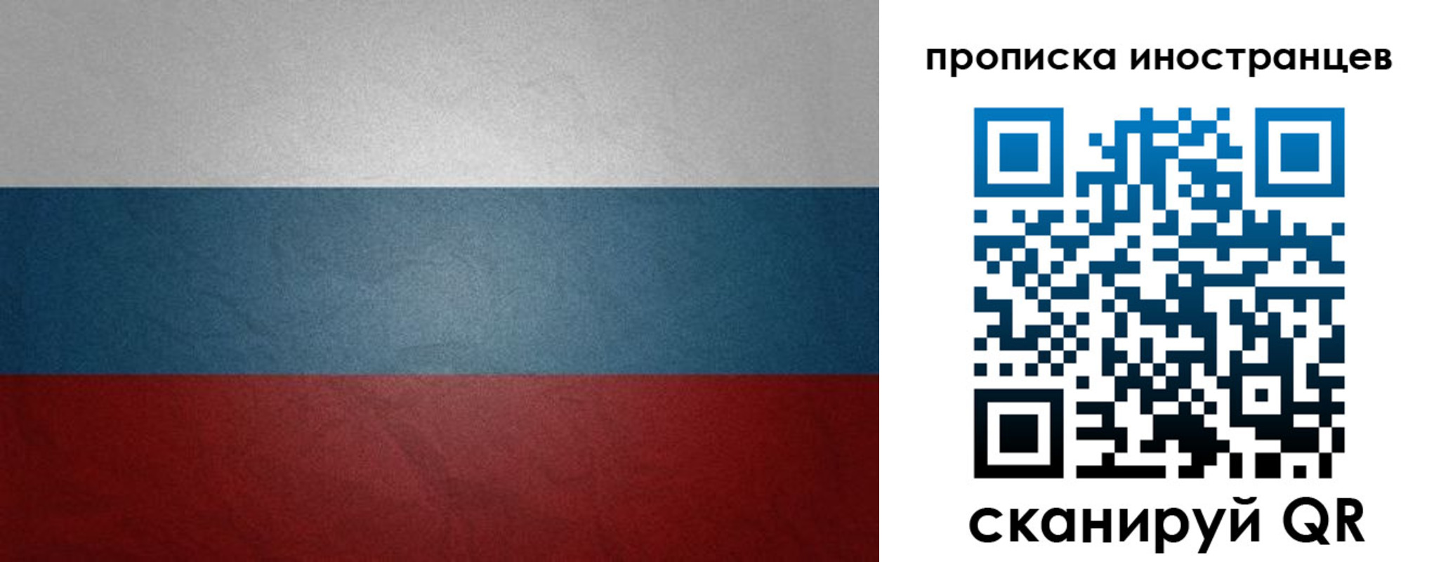 регистрация для дет. сада в Новгородской области