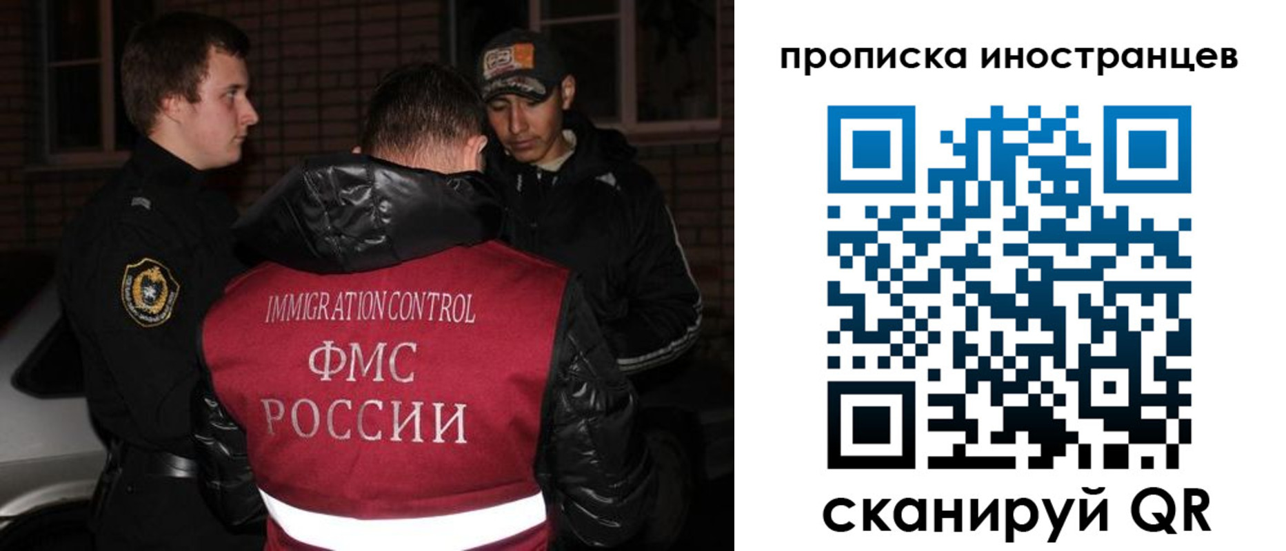 регистрация для школы в Новгородской области